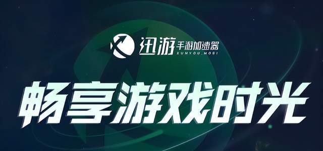 过高丢帧丢包解决教程一键解决网络问题亚游ag电玩使命召唤手游太卡、延迟(图3)